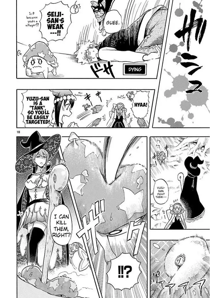 Renai Boukun Chapter 39 18